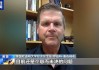 特朗普电影关税将给美国电影产业构成实质性伤害