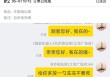 男子点外卖备注要自杀，店主和外卖小哥这波操作救了他一命