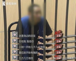 天选之子？沪一“拆二代”败光5套房近4000万，又挥霍完800万彩票巨奖，赌博败光家产后涉嫌诈骗罪被逮捕