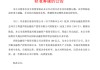 招商、中信火速跟进官宣！股份制银行叩开AIC大门，影响几何