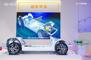 将大厂“优势”变转型“胜势”，一汽奔腾破局新能源