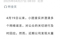 “双开App被封号”“外卖柜排他”“买到缩水餐”？美团紧急辟谣