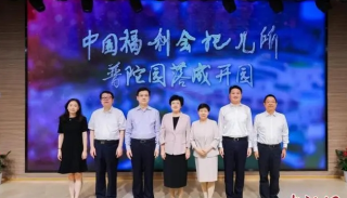 上海市中心城区单体最大幼儿园开园，外观形似“甜甜圈”
