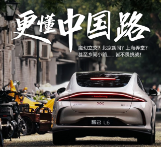 94亿融资到手，增程纯电“双线出击”，智己的2025雄心