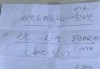 广州一退休教授花几万元买的保健品竟是饮料