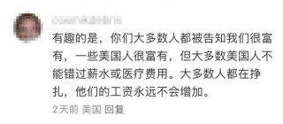 别了，拜登