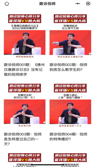 IPO雷达｜冲“AI+中医”第一股！专注癌重症及疑难症治疗的问止中医，年研发支出不足千万