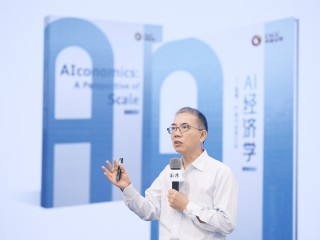 数智中国2029｜彭文生：AI已过“烧钱期”，步入收获季