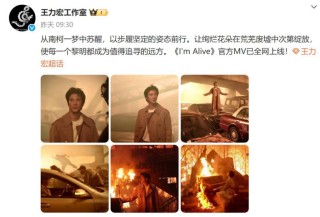 王力宏突发意外脸部烧伤？工作室紧急回应