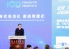 广汽集团高锐：人形机器人等技术与新能源汽车加速融合，将衍生新的蓝海市场