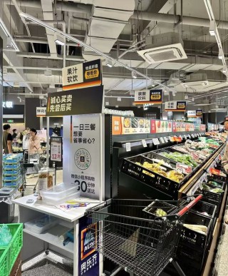奥乐齐与盒马的战线拉长