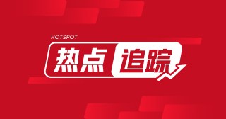 比亚迪：2 月销售 32 万余辆 同比增 164%