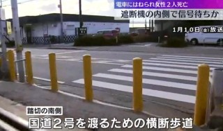 2名中国女游客在日本遭列车撞击身亡！细节披露，当地人：感觉早晚要出事