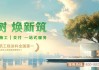 【聚焦】建筑涂料哪家强？立邦/三棵树/多乐士/嘉宝莉/亚士/雨虹去年业绩PK