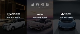 广汽集团2024年汇总营收4016.5亿、海外市场毛利率达14.72%