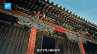 屋檐上的文脉｜张壁古堡——江山留此胜迹