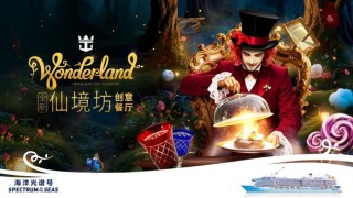 香港、曼谷文华东方酒店翻新，上海乐高乐园®度假区7月开园 | 一周旅行指南
