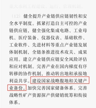 国产大飞机第二总部，争夺战又来了