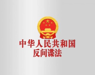 胡锡进：CIA公开招募中国间谍，这次更恶毒！