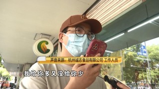 买600克鸡蛋实际近900克？男子反而担心不新鲜，店家、供应商无奈回应
