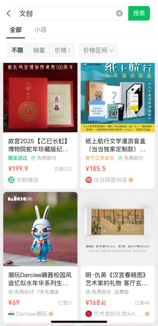 微信新增“群蓝包”功能，此前仅限一对一送礼物