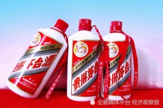 茅台“急找”新客户