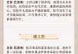 一图速览丨2025巴菲特股东大会十大金句
