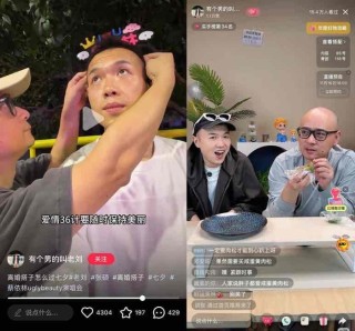 商务抵制盛行，嘉宾还能吃到离婚综艺的红利吗？