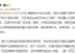 3.9元的库迪咖啡爆单了，联营商和店员却“哭了”？