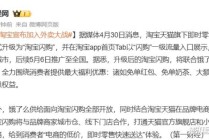 3.9元的库迪咖啡爆单了，联营商和店员却“哭了”？