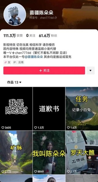 从刷爆全网到回归平静，哀牢山的“冷热15天”
