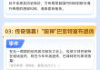 “股神”巴菲特退休？一图带你了解五一期间发生了什么