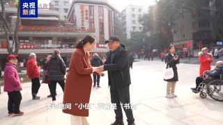 焦点访谈·足迹丨发展向前民生向暖