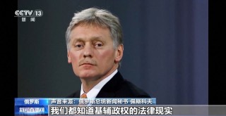 美俄或已开启对话，俄乌冲突迎来变局？