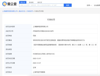 “无锡虹桥医院骗保”被曝光后，记者实探同集团旗下两家医院