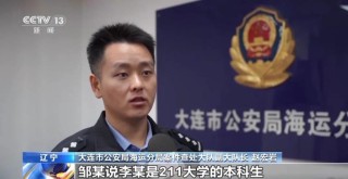 男子为骗巨额保金推妻坠海，案件多个细节公布令人毛骨悚然