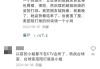 记者暗访时问是否有特殊服务，台球女助教：你这样问，那肯定说没有