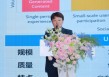 阜博集团龚佳俊谈AIGC时代重构IP创意经济：技术将成为破局的关键核心力量