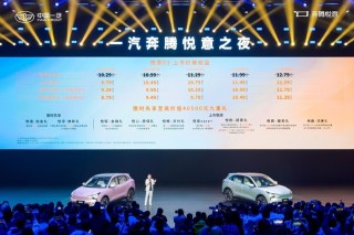 将大厂“优势”变转型“胜势”，一汽奔腾破局新能源
