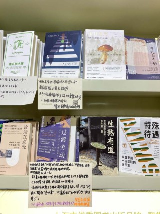 在昨日闭幕的上海书展上，这51本书卖得很不错