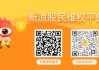 锦州港再收证监会罚单，股民索赔范围扩大！