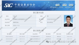苏州华道生物IPO 欺诈后遗症：证监会处罚1150 万，小投资人法院启动追讨控制人刘明荣