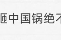 女演员李凯馨被曝“辱华录音”，新剧除名，镜头被删！本人回应