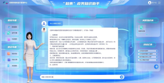 多地领导干部“新春第一课”拥抱DeepSeek，部分地区政务系统已接入