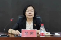 市教育局局长，要求下属跨省帮其女儿操办婚礼