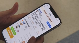 水滴公司：7.3万罕见病患者筹款近17亿，将持续探索多方救助模式
