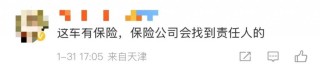 40多万买的奔驰被烧成空壳，女车主在旁边淡定比耶拍照，网友：心态真好