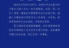 男子驾驶临牌车撞伤两名行人，警方通报：排除酒毒驾嫌疑