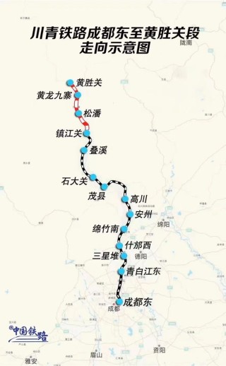 今日起，九寨沟通动车了