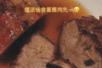 歌手陈奕迅发文报平安：复活后先吃肉